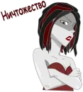 Стикер FemDom