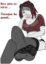 Стикер FemDom