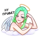 Стикер Ангел Николь