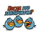 Стикер Angry Birds in Russia