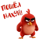 Angry Birds Shop