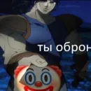 JoJo ybyb