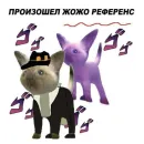 Стикер JoJo ybyb