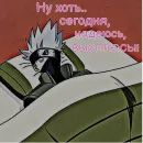 Стикер Voluptua