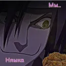 Стикер Voluptua