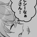 Sou Hiyori Midori