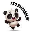 Панда