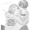 Стикер Аниме пара(love) ❤