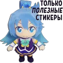 Стикер AnimeZaTrista 3