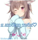 Стикер Аниме