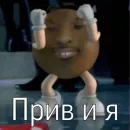 Стикер Memes | Мемы