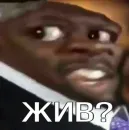 Стикер Memes | Мемы