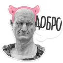 Античность и Девушки
