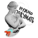Стикер Античность и Девушки