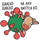 Стикер Anticorona