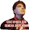Antivaginocapitalism