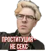 Стикер Antivaginocapitalism