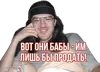 Стикер Antivaginocapitalism
