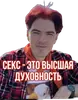 Стикер Antivaginocapitalism