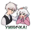 Стикер Антон
