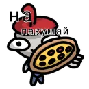 Стикер Антонио