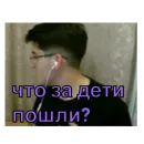 Стикер Анварчик)
