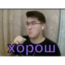 Стикер Анварчик)