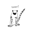 Стикер Anxious Tigers
