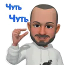 Стикер APSA Studio