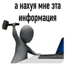 Стикер ArePek memes