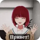 Kana Arima
