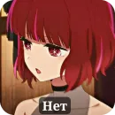 Стикер Kana Arima