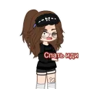 Стикер Арисик и Андрюша