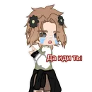 Стикер Арисик и Андрюша