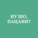 Аристократія