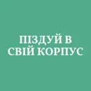 Стикер Аристократія