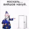 Аркадиония
