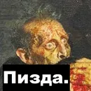 Стикер Арт мат