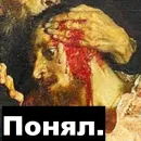 Стикер Арт мат