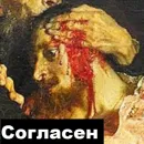 Стикер Арт мат