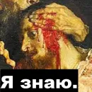 Стикер Арт мат