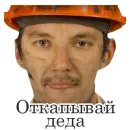Асафьев