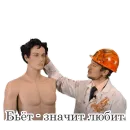 Стикер Асафьев