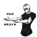 Стикер Asper X