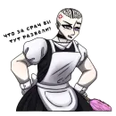 Стикер Asper X