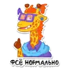 Стикер Assorted