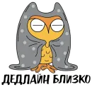 Стикер Assurance academy