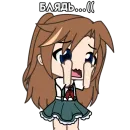 Стикер аска уже не та😔