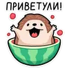 Стикер Афанасий
