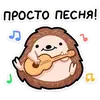 Стикер Афанасий